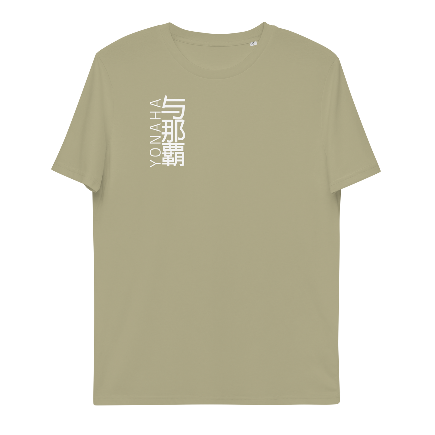 Yonaha Kanji T-Shirt